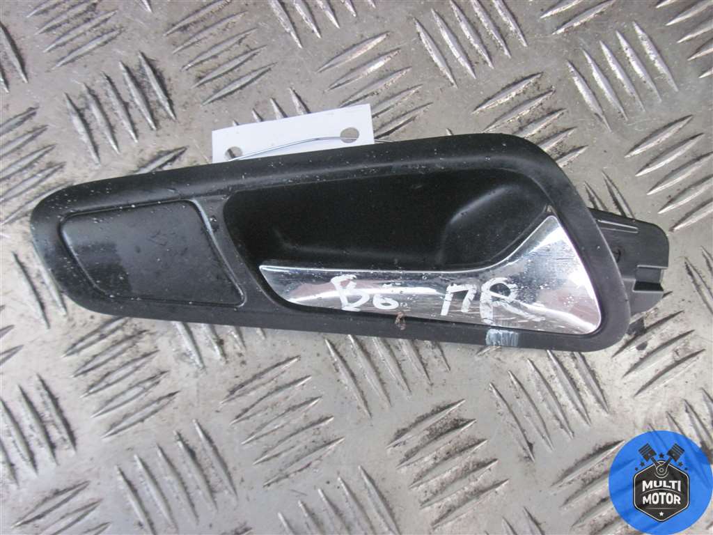 Ручка внутренняя передняя правая Volkswagen PASSAT (B6) (2005-2010)