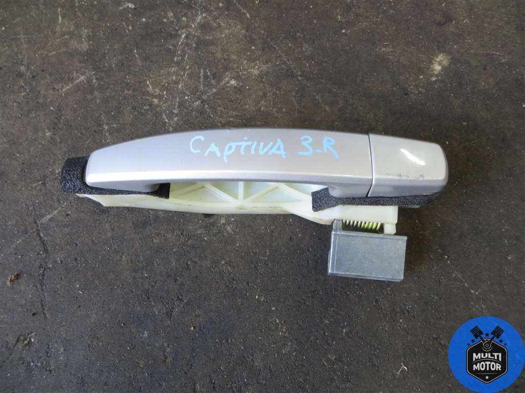 Ручка наружная задняя правая CHEVROLET CAPTIVA (2006-2013)