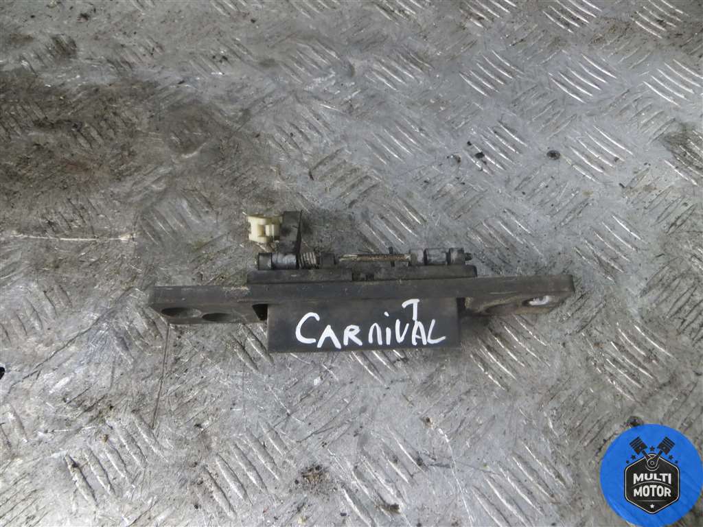 Ручка крышки багажника KIA CARNIVAL I (1999-2006)