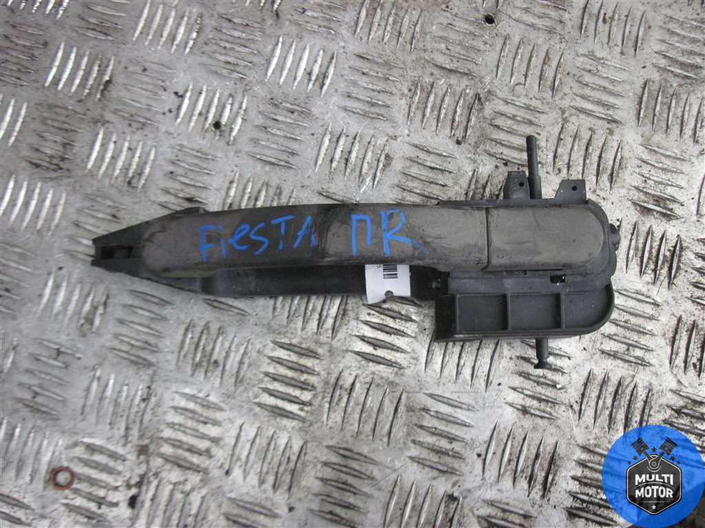 Ручка наружная передняя правая FORD FIESTA V (2001-2008)