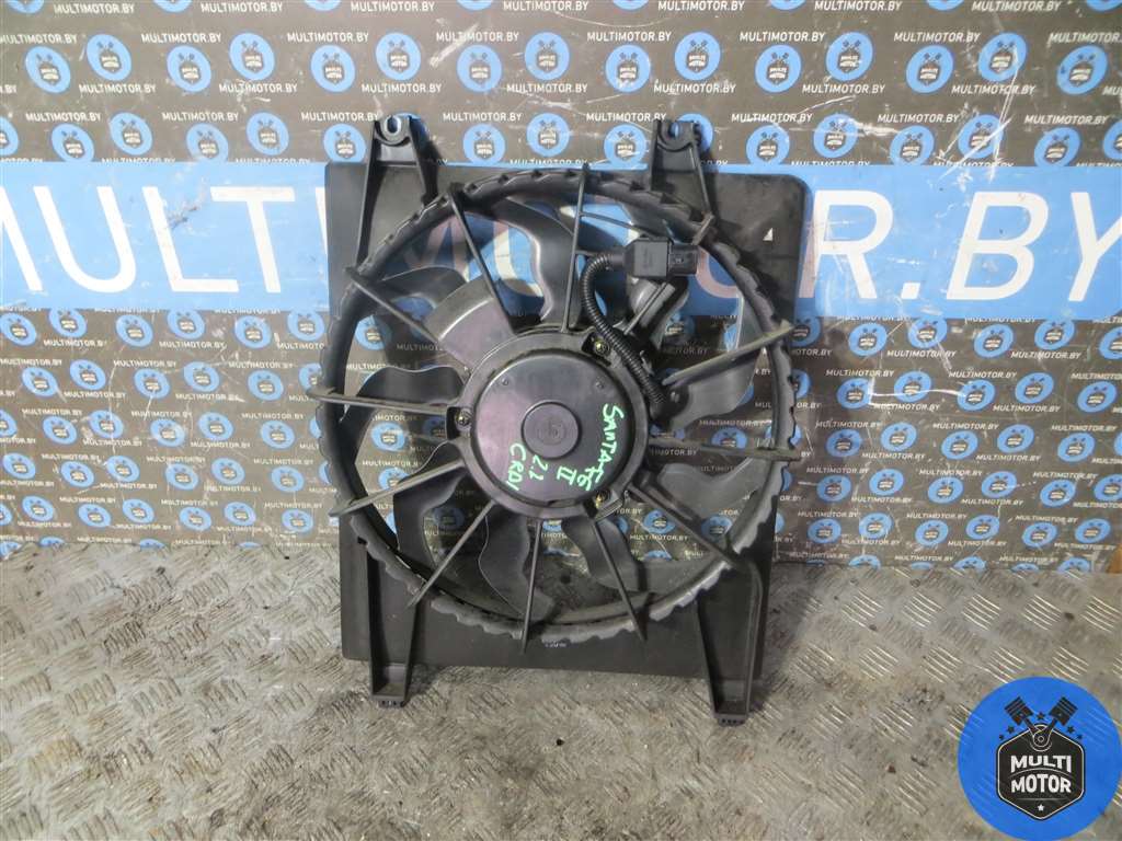 Вентилятор радиатора HYUNDAI SANTA FE II (2006-2012)