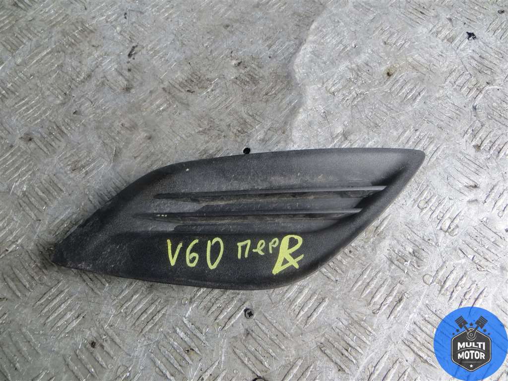 Заглушка (решетка) в бампер VOLVO V60 (2010-2018)