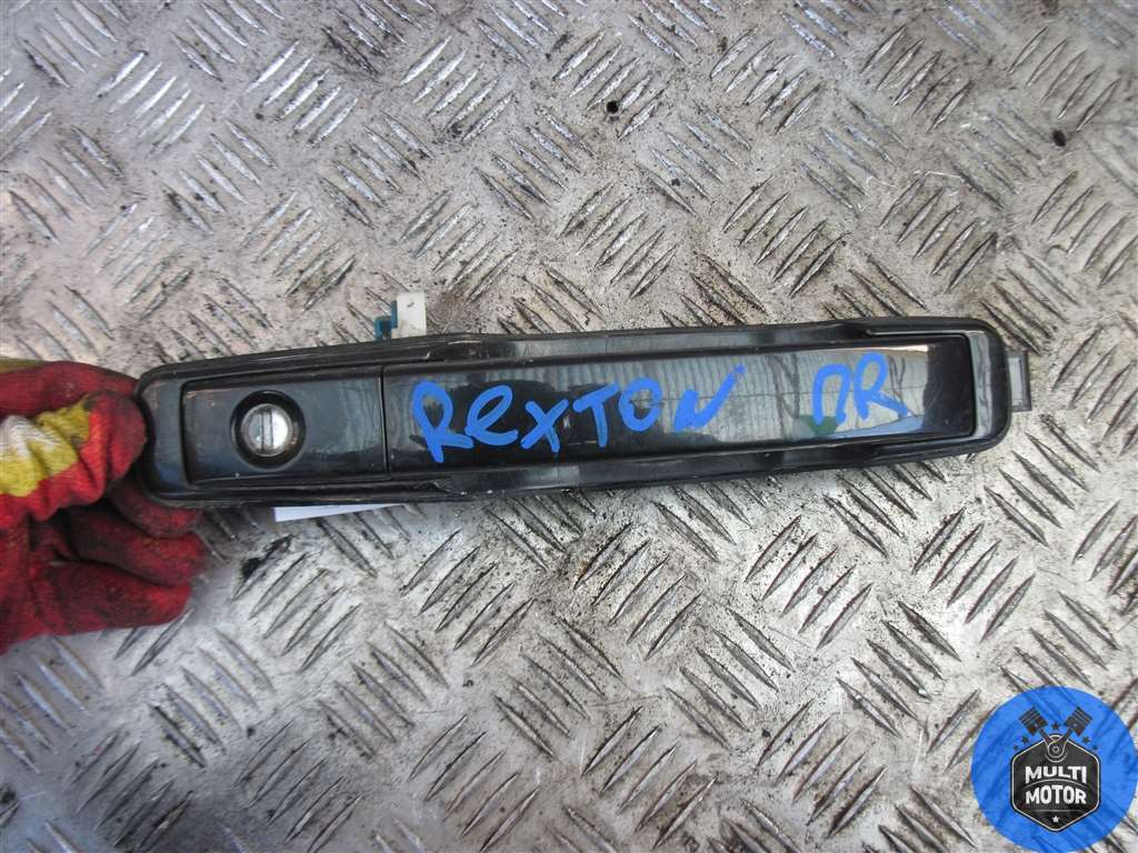 Ручка наружная передняя правая SSANGYONG REXTON (2001-2012)