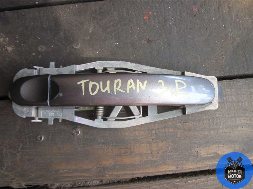Ручка наружная задняя правая Volkswagen TOURAN (2003-2008)