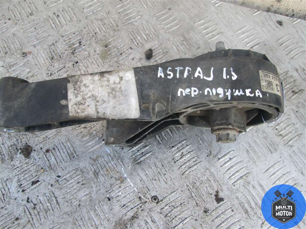 Подушка крепления двигателя OPEL ASTRA J (2009-2014)