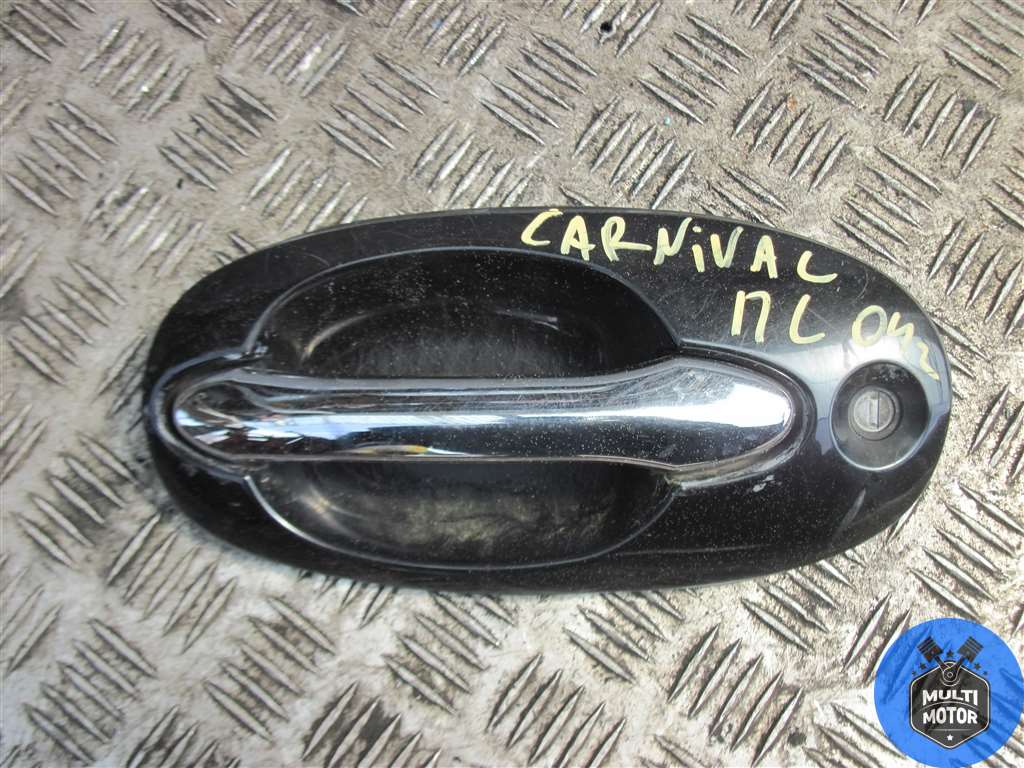 Ручка наружная передняя левая KIA CARNIVAL I (1999-2006)