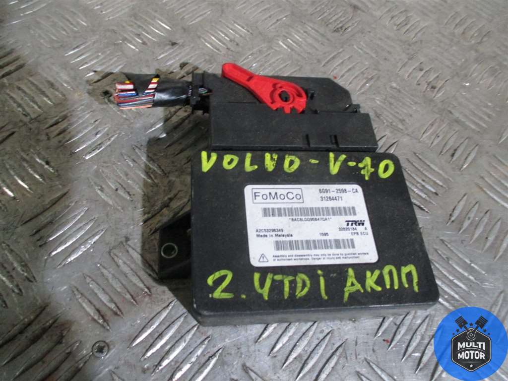Блок управления парктрониками VOLVO V70 III (2007-2016)