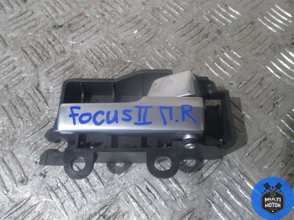 Ручка внутренняя передняя правая FORD FOCUS II (2004-2012)