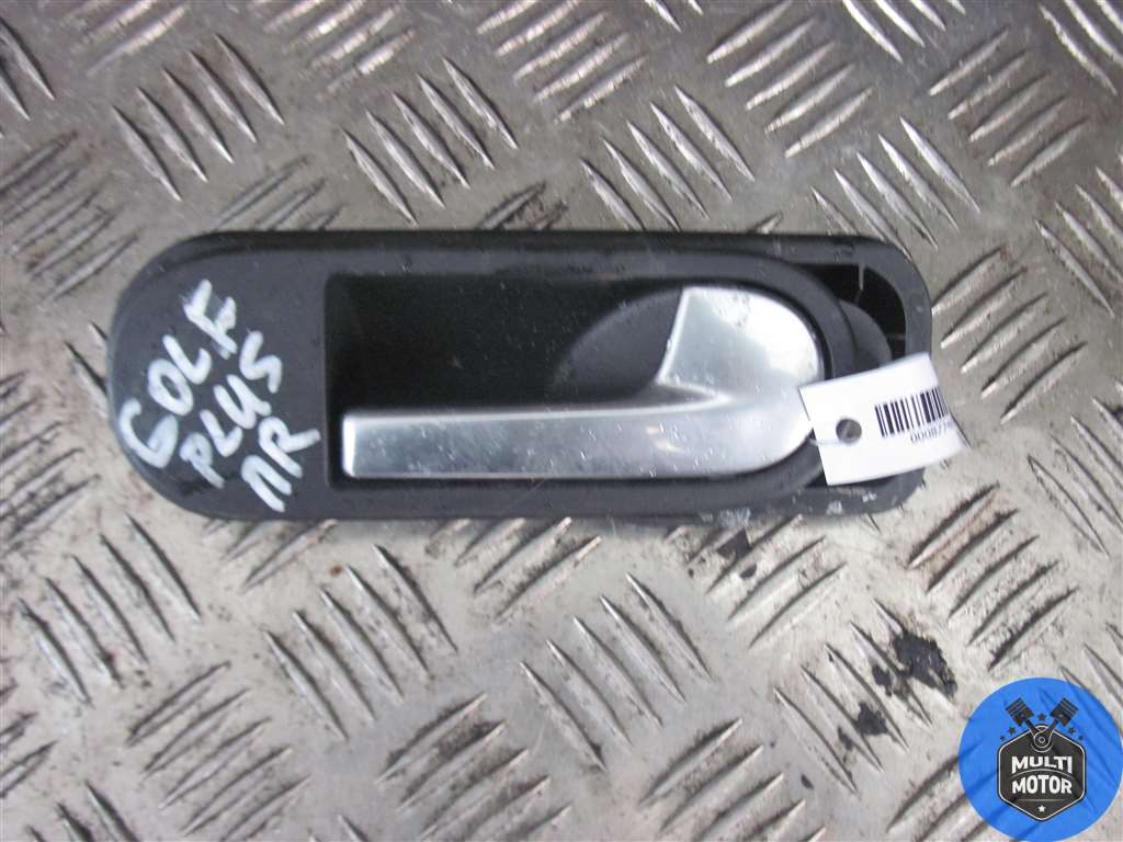 Ручка внутренняя передняя правая Volkswagen GOLF PLUS (2005-2009)