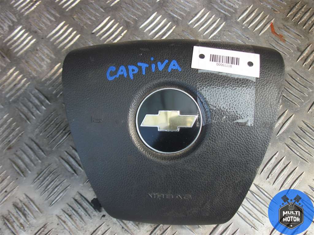 Подушка безопасности водителя CHEVROLET CAPTIVA (2006-2013)