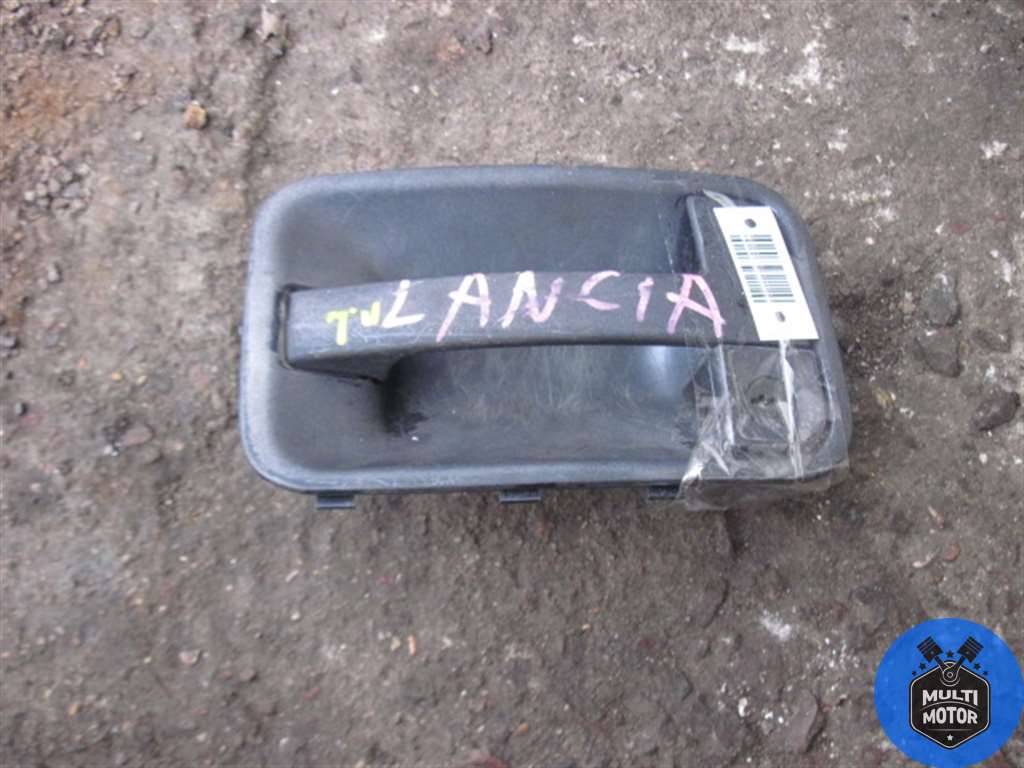 Ручка наружная передняя левая LANCIA ZETA (1995-2002)