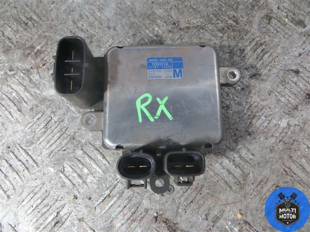 Реле вентилятора LEXUS RX350 (2003-2009)